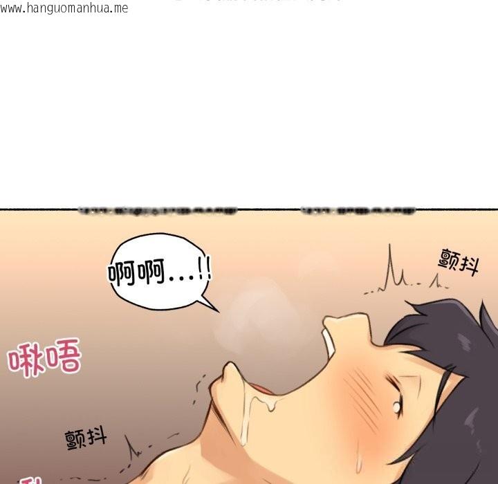 韩国漫画难以置信的故事！韩漫_难以置信的故事！-第7话在线免费阅读-韩国漫画-第26张图片