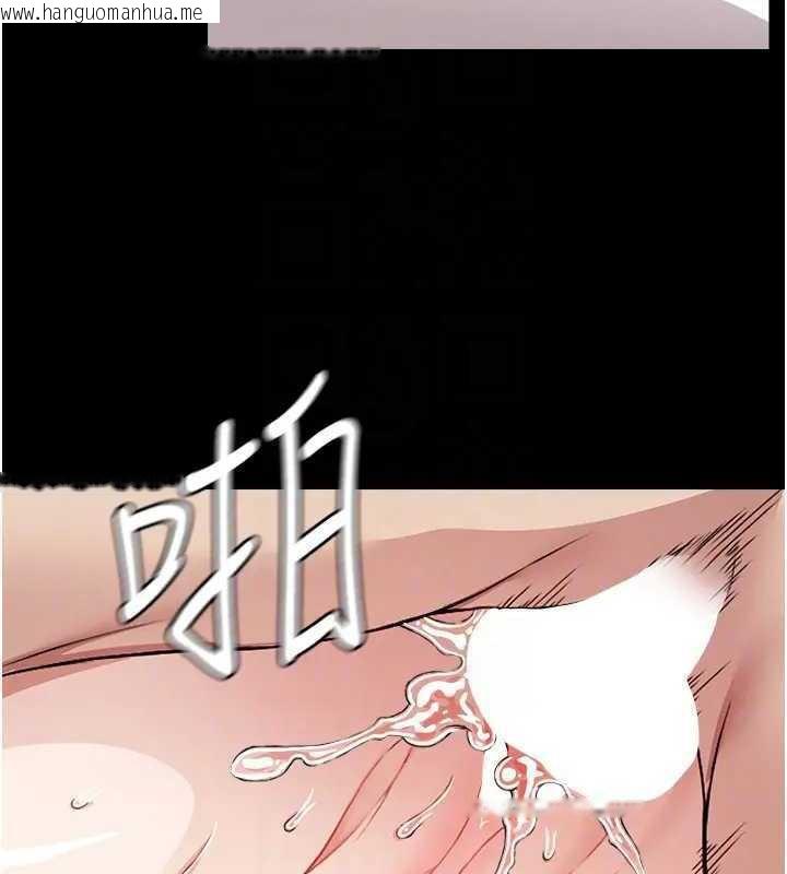 韩国漫画尸变家园:以身相许韩漫_尸变家园:以身相许-第8话-无法无天的性暴力在线免费阅读-韩国漫画-第118张图片