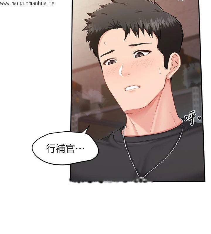 韩国漫画报告女班长:一根突起韩漫_报告女班长:一根突起-第17话-发情的母狗在线免费阅读-韩国漫画-第66张图片