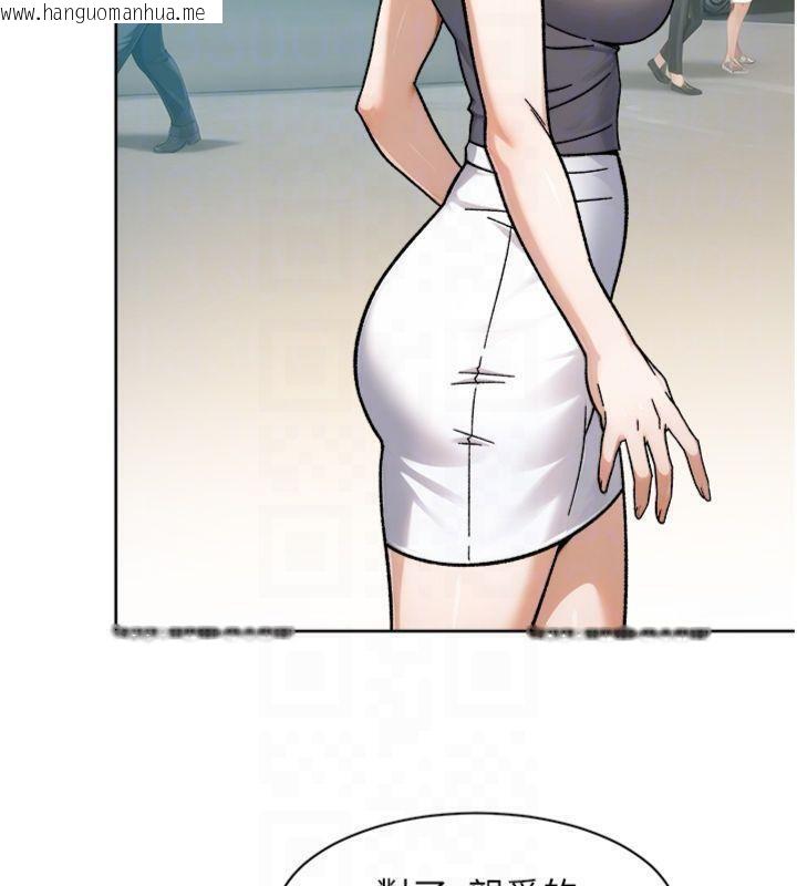 韩国漫画深层洁净达人韩漫_深层洁净达人-第47话-我们好像一对恋人在线免费阅读-韩国漫画-第88张图片