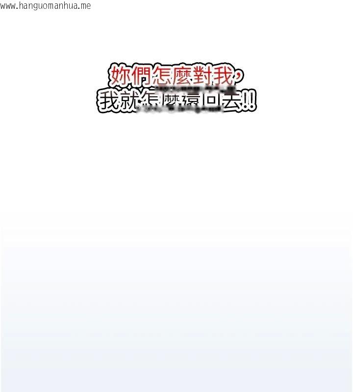 韩国漫画大凤村妇女会韩漫_大凤村妇女会-第12话-有钱能使人出轨在线免费阅读-韩国漫画-第31张图片