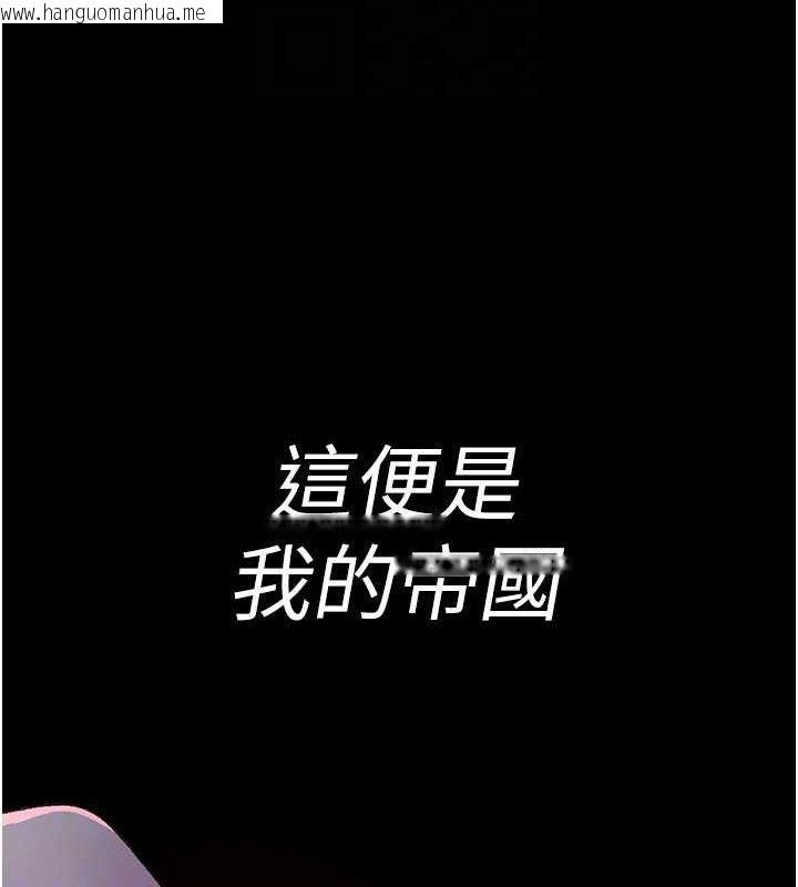 韩国漫画夜间诊疗室韩漫_夜间诊疗室-第120话-疗养身心的乐园在线免费阅读-韩国漫画-第137张图片