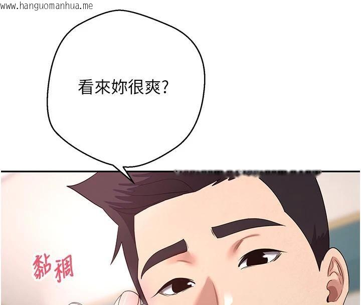 韩国漫画币转人生韩漫_币转人生-第36话-给性奴的「紧急任务」在线免费阅读-韩国漫画-第8张图片