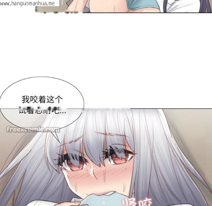 韩国漫画轻触!-解除封印韩漫_轻触!-解除封印-第23话在线免费阅读-韩国漫画-第75张图片