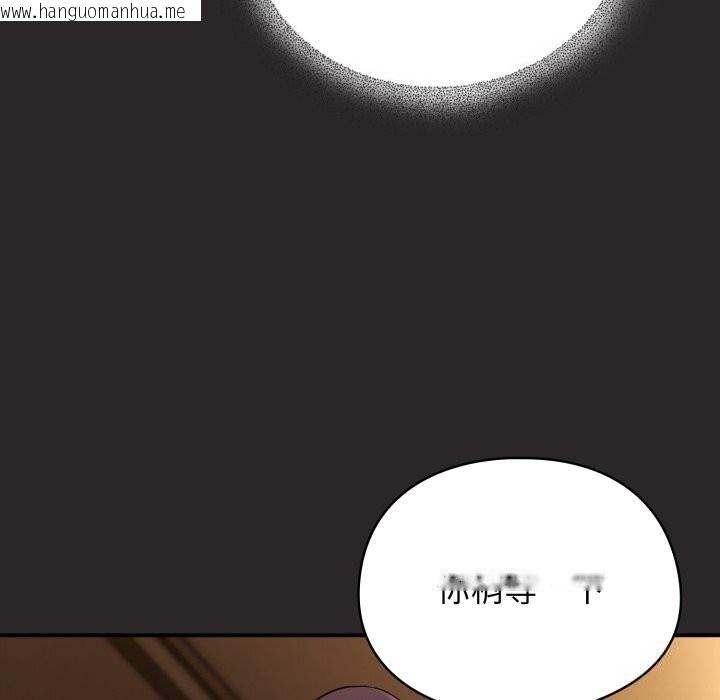 韩国漫画硬也要拍完韩漫_硬也要拍完-第4话在线免费阅读-韩国漫画-第62张图片