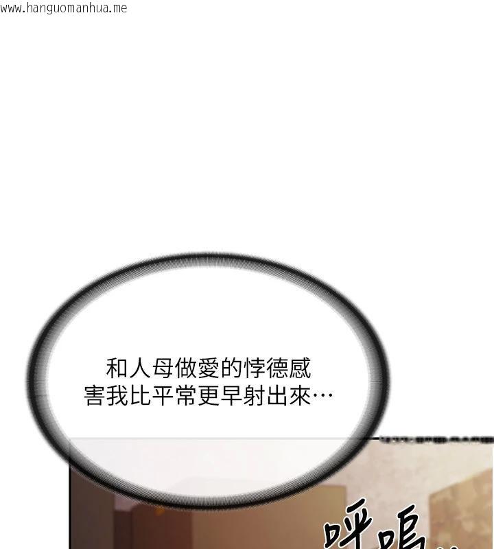 韩国漫画报告女班长:一根突起韩漫_报告女班长:一根突起-第17话-发情的母狗在线免费阅读-韩国漫画-第19张图片