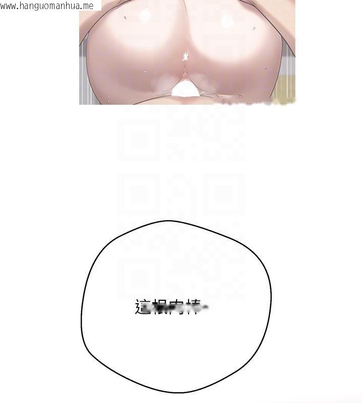 韩国漫画币转人生韩漫_币转人生-第36话-给性奴的「紧急任务」在线免费阅读-韩国漫画-第51张图片