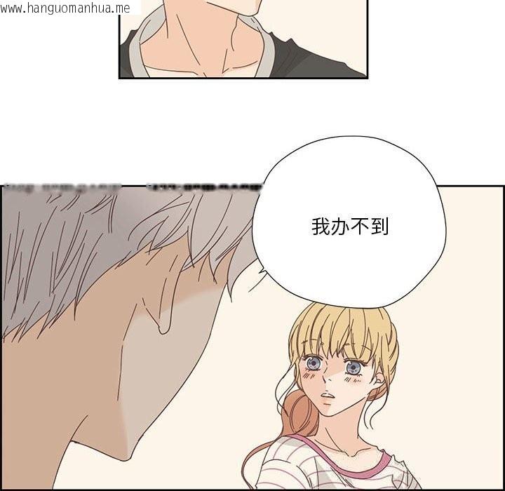 韩国漫画纯洁之罪韩漫_纯洁之罪-第18话在线免费阅读-韩国漫画-第49张图片