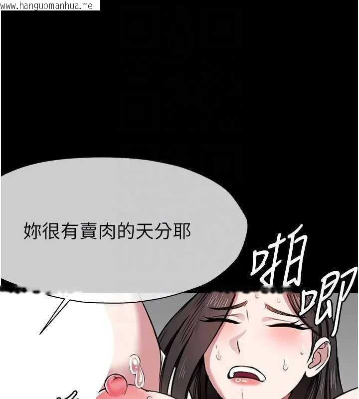韩国漫画尸变家园:以身相许韩漫_尸变家园:以身相许-第8话-无法无天的性暴力在线免费阅读-韩国漫画-第49张图片