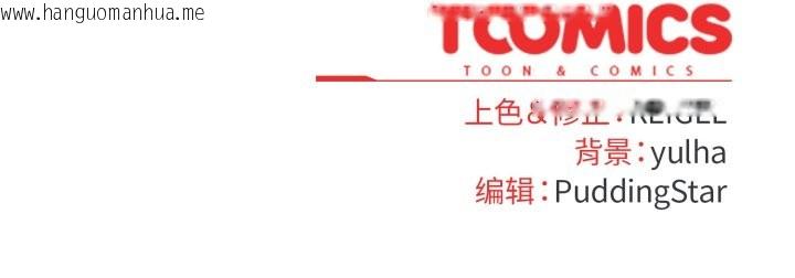 韩国漫画硬也要拍完韩漫_硬也要拍完-第4话在线免费阅读-韩国漫画-第180张图片