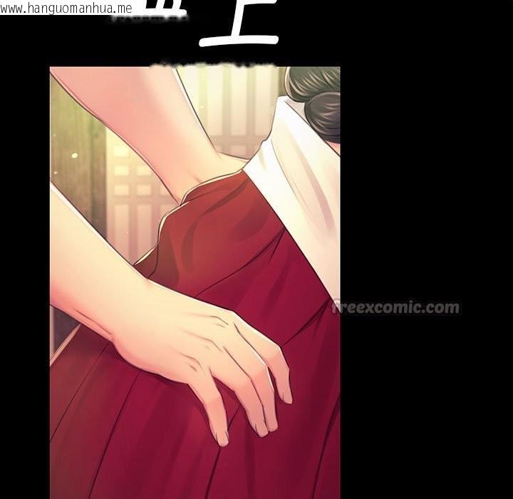 韩国漫画小姐韩漫_小姐-第85话在线免费阅读-韩国漫画-第56张图片