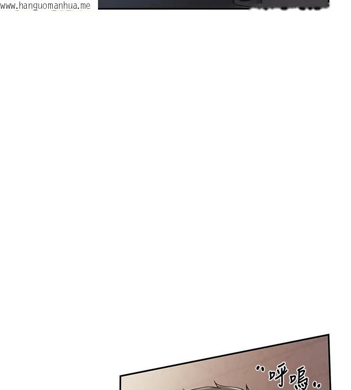 韩国漫画报告女班长:一根突起韩漫_报告女班长:一根突起-第17话-发情的母狗在线免费阅读-韩国漫画-第65张图片