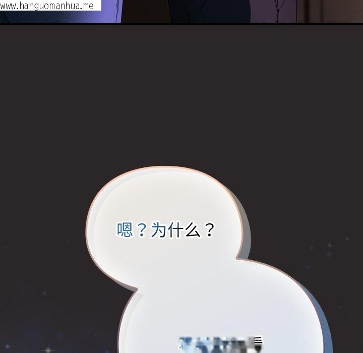 韩国漫画硬也要拍完韩漫_硬也要拍完-第4话在线免费阅读-韩国漫画-第55张图片