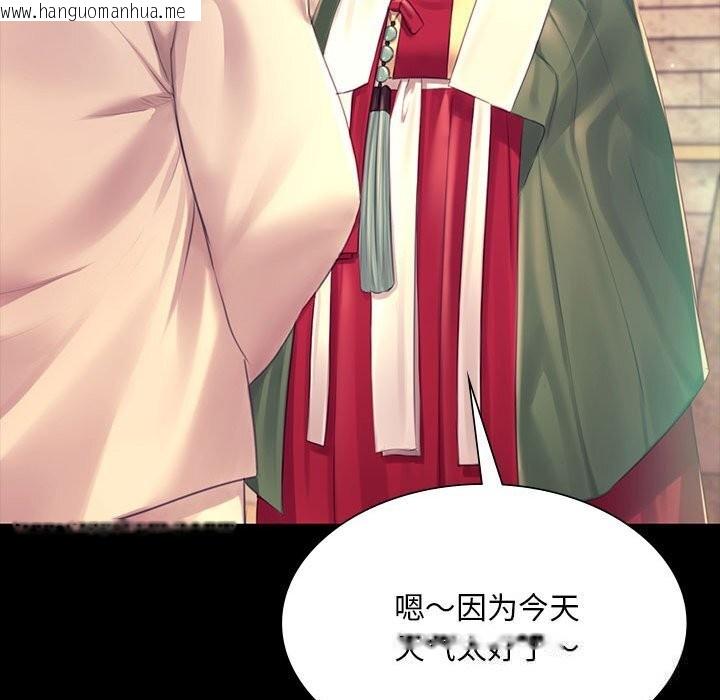 韩国漫画小姐韩漫_小姐-第85话在线免费阅读-韩国漫画-第149张图片