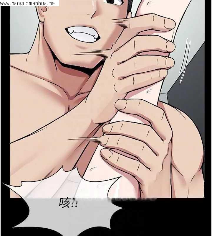 韩国漫画尸变家园:以身相许韩漫_尸变家园:以身相许-第8话-无法无天的性暴力在线免费阅读-韩国漫画-第111张图片