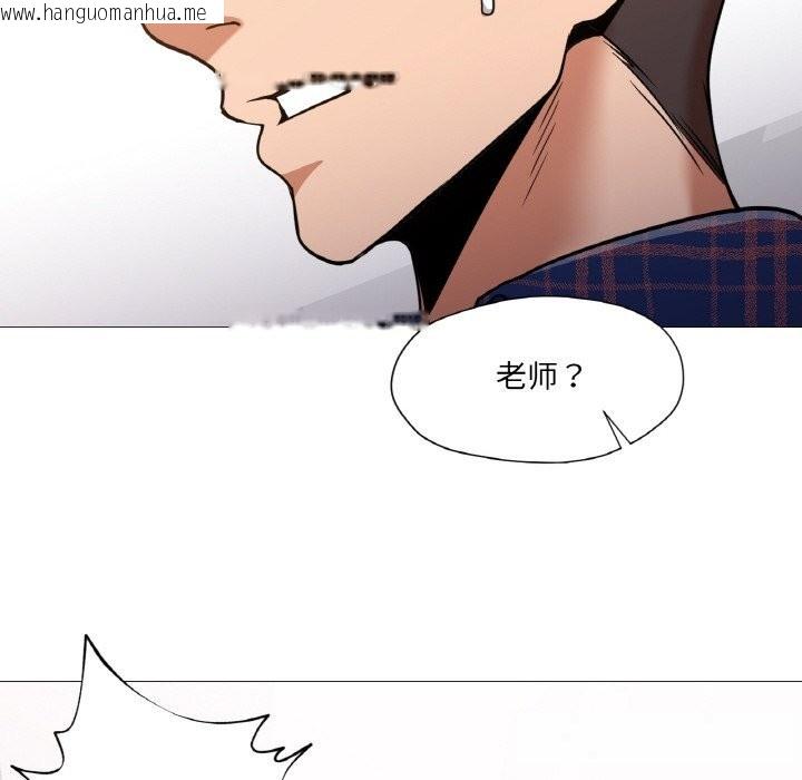 韩国漫画换身恋人韩漫_换身恋人-第10话在线免费阅读-韩国漫画-第51张图片