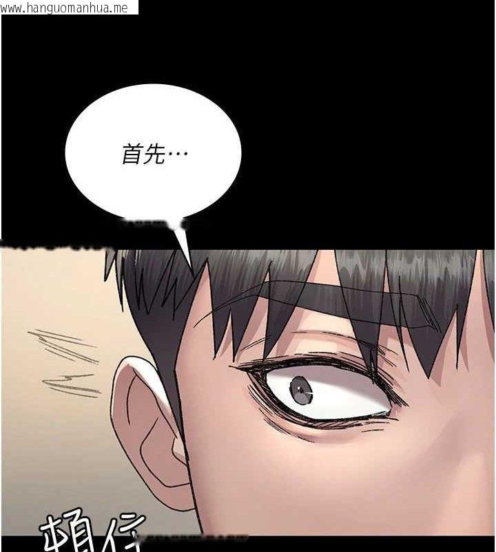 韩国漫画夜间诊疗室韩漫_夜间诊疗室-第120话-疗养身心的乐园在线免费阅读-韩国漫画-第89张图片