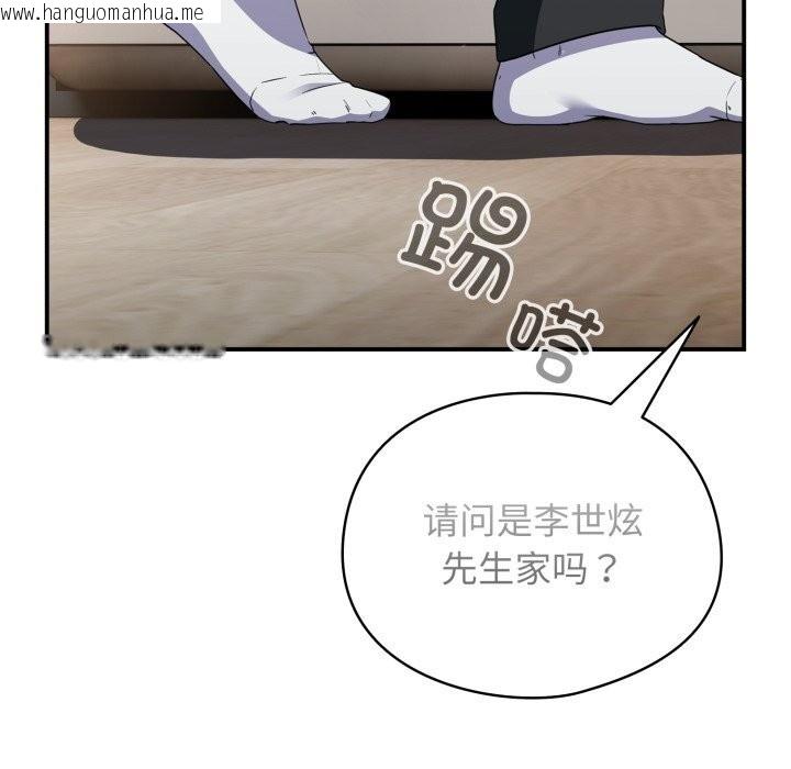 韩国漫画硬也要拍完韩漫_硬也要拍完-第4话在线免费阅读-韩国漫画-第145张图片