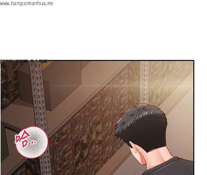 韩国漫画报告女班长:一根突起韩漫_报告女班长:一根突起-第17话-发情的母狗在线免费阅读-韩国漫画-第63张图片
