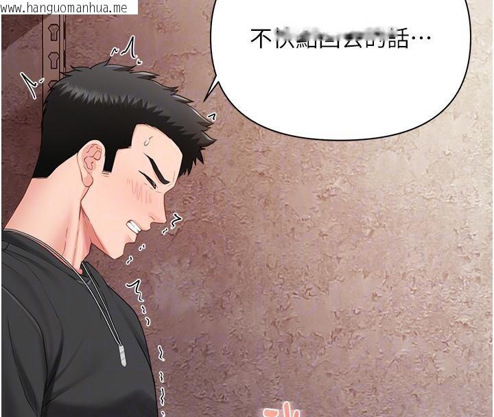 韩国漫画报告女班长:一根突起韩漫_报告女班长:一根突起-第17话-发情的母狗在线免费阅读-韩国漫画-第85张图片