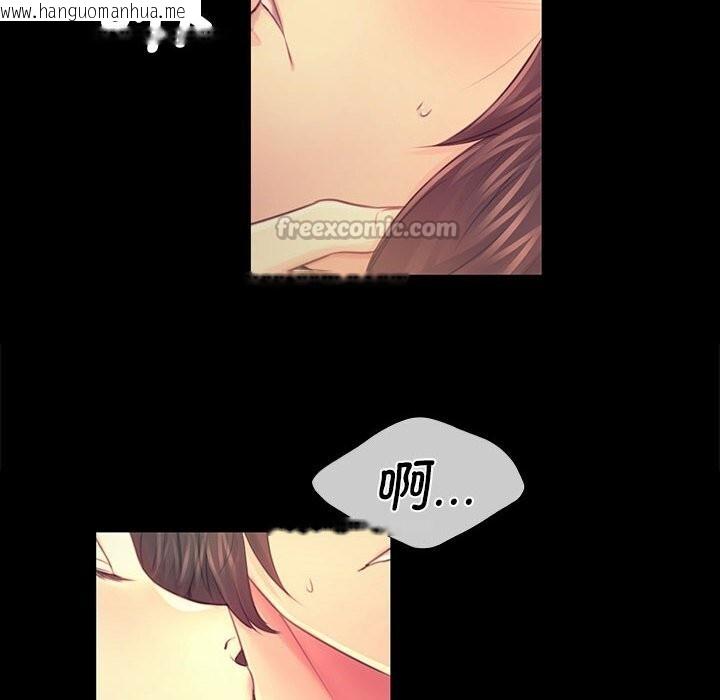 韩国漫画小姐韩漫_小姐-第85话在线免费阅读-韩国漫画-第14张图片