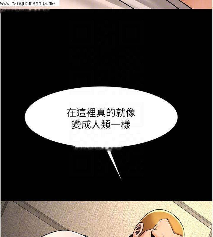 韩国漫画炸裂吧!巨棒韩漫_炸裂吧!巨棒-第94话-淫荡的巫女在线免费阅读-韩国漫画-第67张图片
