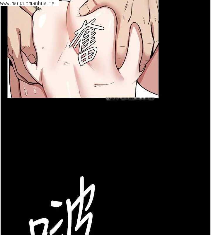 韩国漫画尸变家园:以身相许韩漫_尸变家园:以身相许-第8话-无法无天的性暴力在线免费阅读-韩国漫画-第116张图片
