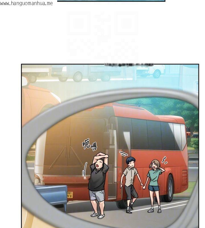 韩国漫画深层洁净达人韩漫_深层洁净达人-第47话-我们好像一对恋人在线免费阅读-韩国漫画-第19张图片