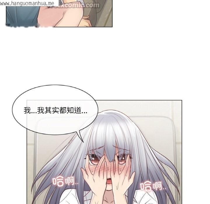 韩国漫画轻触!-解除封印韩漫_轻触!-解除封印-第23话在线免费阅读-韩国漫画-第60张图片