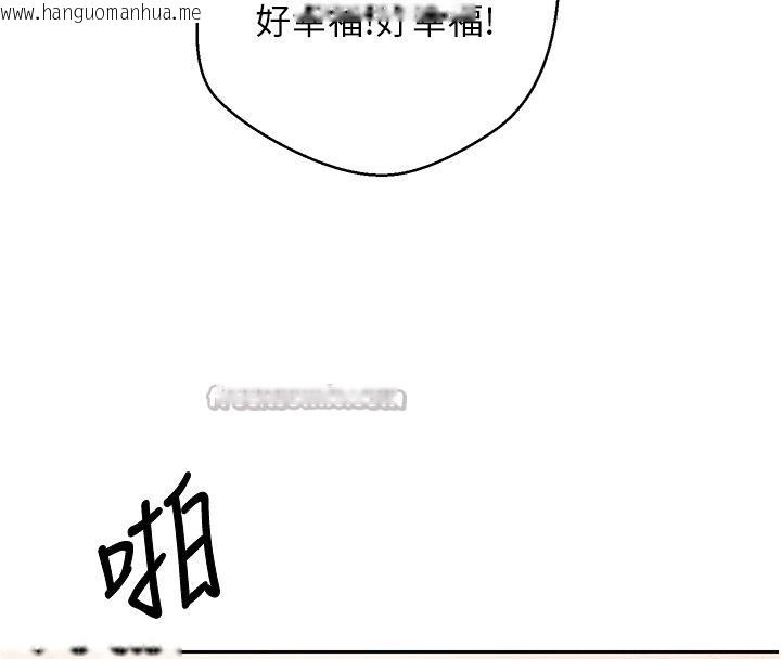 韩国漫画币转人生韩漫_币转人生-第36话-给性奴的「紧急任务」在线免费阅读-韩国漫画-第112张图片