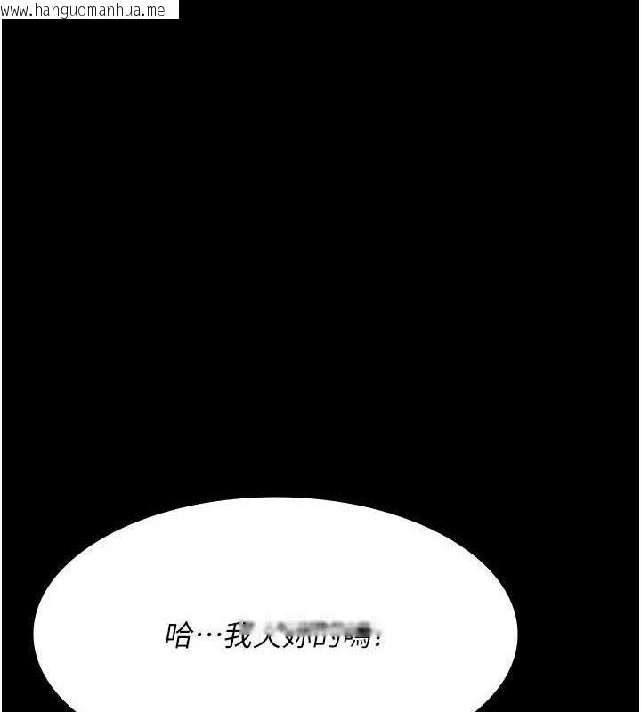 韩国漫画夜间诊疗室韩漫_夜间诊疗室-第120话-疗养身心的乐园在线免费阅读-韩国漫画-第8张图片