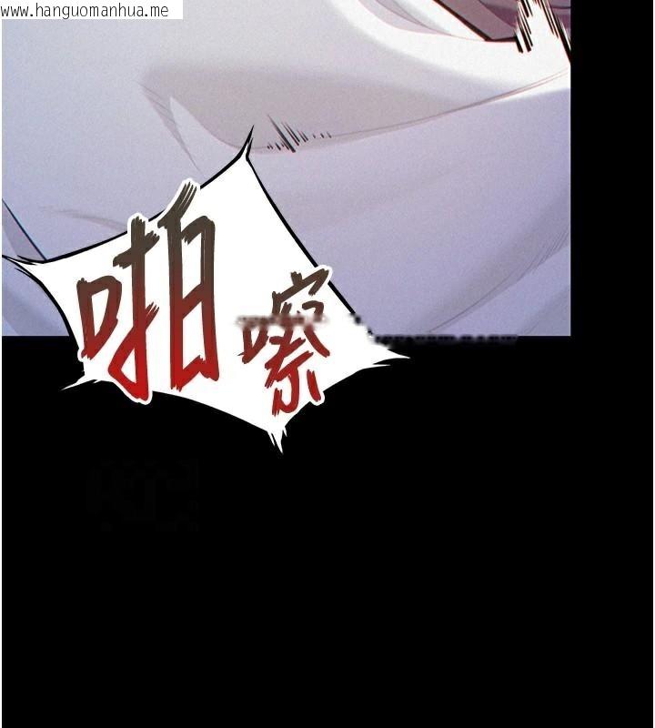 韩国漫画命运:贞洁欲女韩漫_命运:贞洁欲女-第53话-「洞」察洋女玉冰肌在线免费阅读-韩国漫画-第65张图片