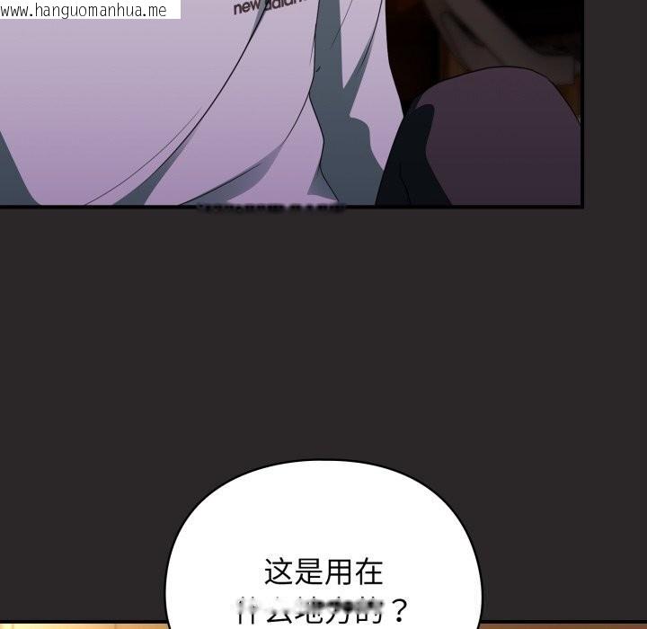 韩国漫画硬也要拍完韩漫_硬也要拍完-第4话在线免费阅读-韩国漫画-第79张图片