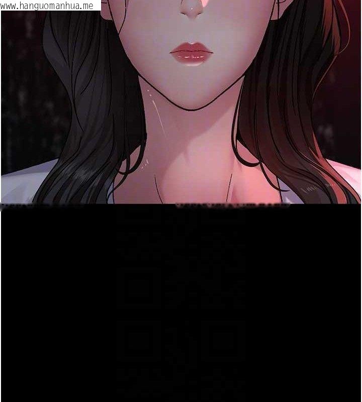 韩国漫画夜间诊疗室韩漫_夜间诊疗室-第120话-疗养身心的乐园在线免费阅读-韩国漫画-第136张图片