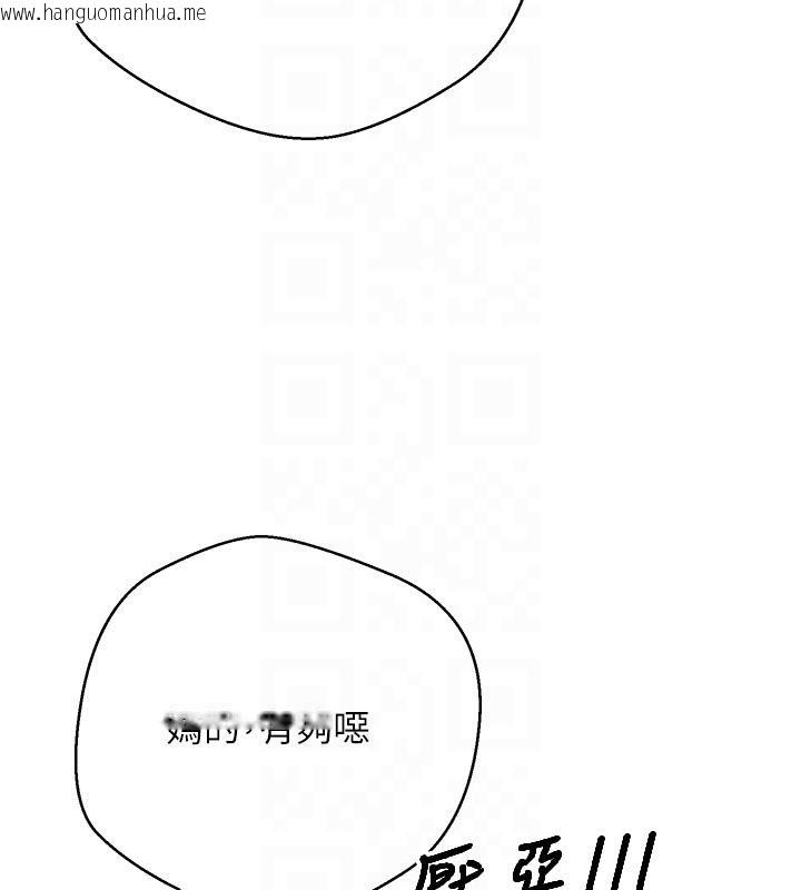 韩国漫画币转人生韩漫_币转人生-第36话-给性奴的「紧急任务」在线免费阅读-韩国漫画-第35张图片
