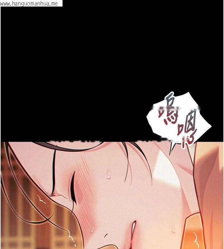 韩国漫画命运:贞洁欲女韩漫_命运:贞洁欲女-第53话-「洞」察洋女玉冰肌在线免费阅读-韩国漫画-第67张图片