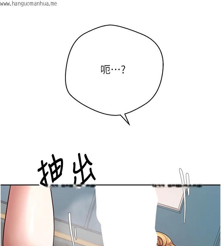 韩国漫画币转人生韩漫_币转人生-第36话-给性奴的「紧急任务」在线免费阅读-韩国漫画-第141张图片