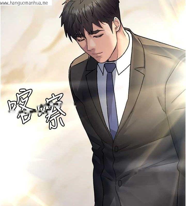 韩国漫画夜间诊疗室韩漫_夜间诊疗室-第120话-疗养身心的乐园在线免费阅读-韩国漫画-第77张图片