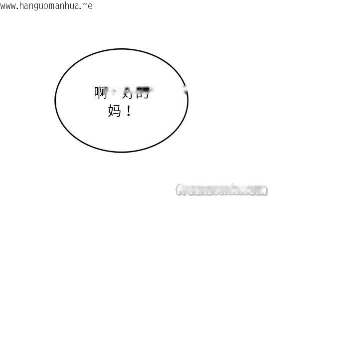 韩国漫画财阀家的女婿韩漫_财阀家的女婿-第44话在线免费阅读-韩国漫画-第98张图片