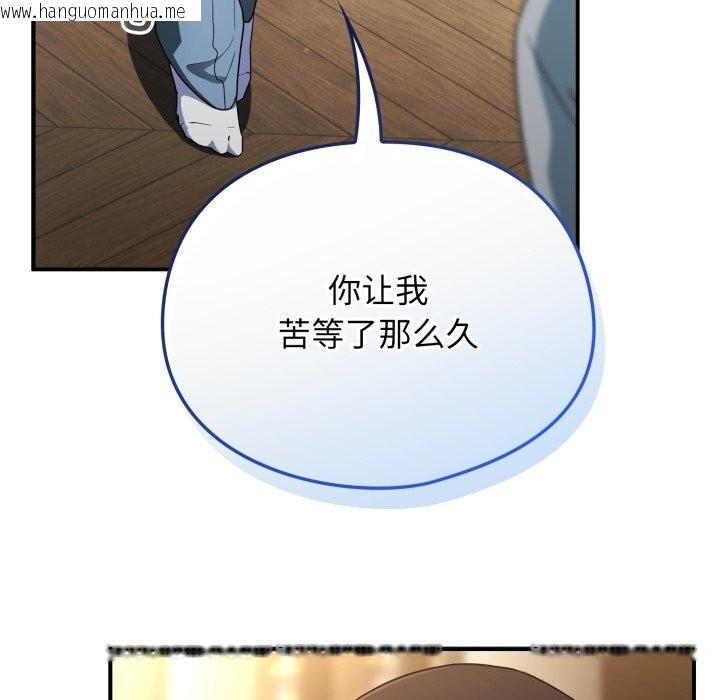 韩国漫画硬也要拍完韩漫_硬也要拍完-第4话在线免费阅读-韩国漫画-第173张图片