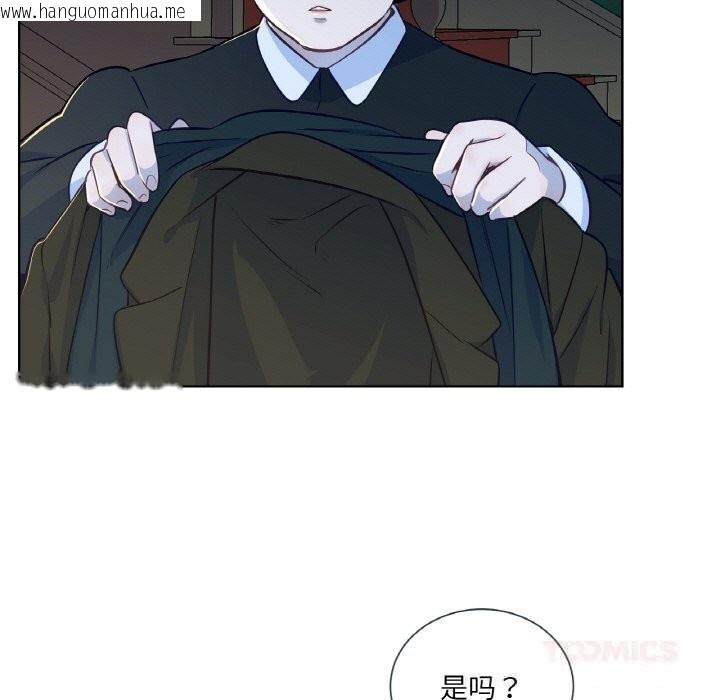 韩国漫画吉赛儿之血韩漫_吉赛儿之血-第15话在线免费阅读-韩国漫画-第63张图片