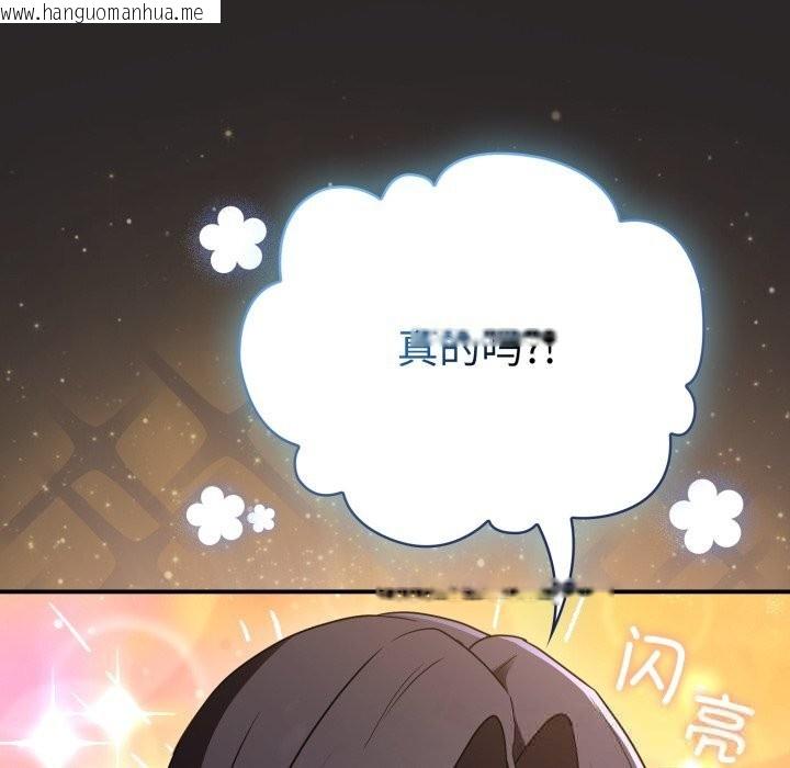 韩国漫画硬也要拍完韩漫_硬也要拍完-第4话在线免费阅读-韩国漫画-第94张图片
