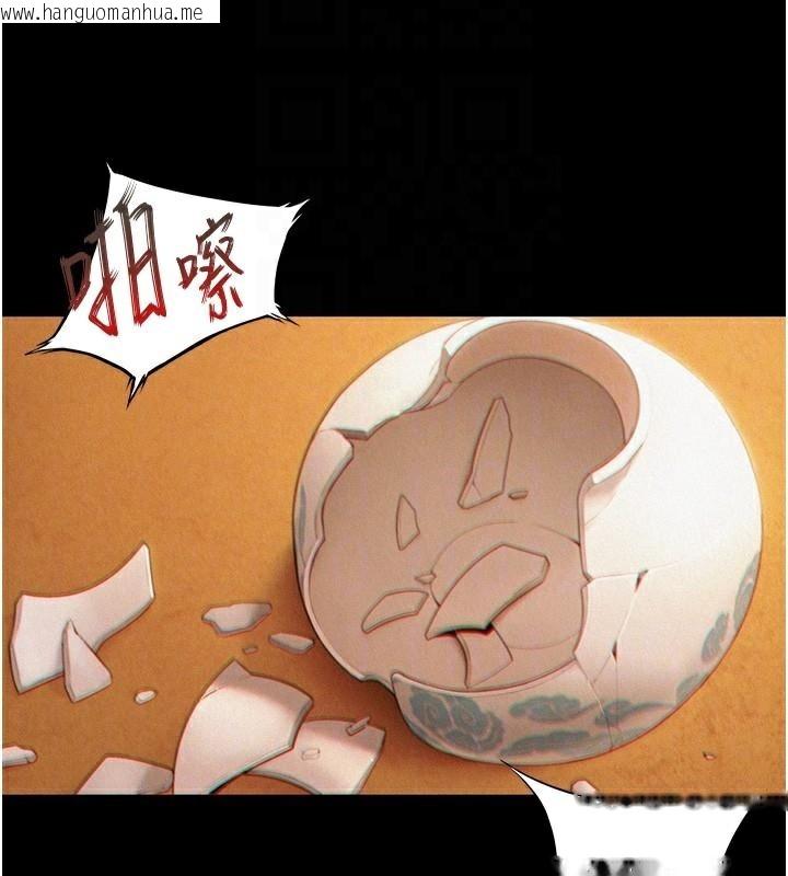 韩国漫画命运:贞洁欲女韩漫_命运:贞洁欲女-第53话-「洞」察洋女玉冰肌在线免费阅读-韩国漫画-第62张图片