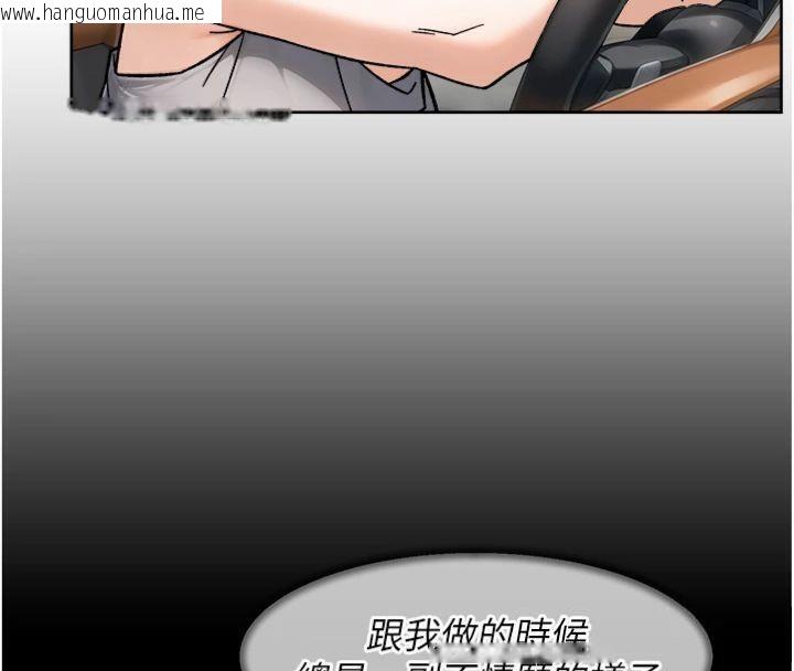 韩国漫画深层洁净达人韩漫_深层洁净达人-第47话-我们好像一对恋人在线免费阅读-韩国漫画-第94张图片