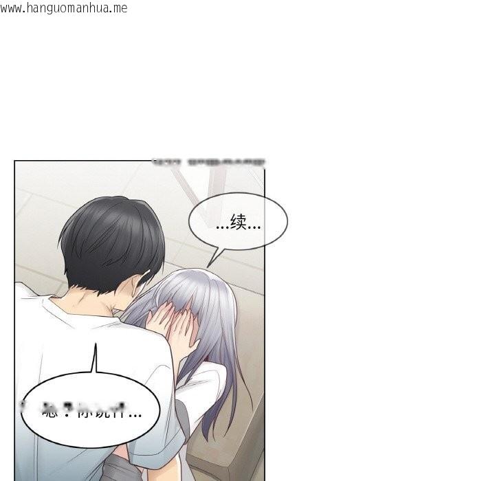 韩国漫画轻触!-解除封印韩漫_轻触!-解除封印-第23话在线免费阅读-韩国漫画-第59张图片