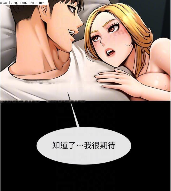 韩国漫画炸裂吧!巨棒韩漫_炸裂吧!巨棒-第94话-淫荡的巫女在线免费阅读-韩国漫画-第40张图片