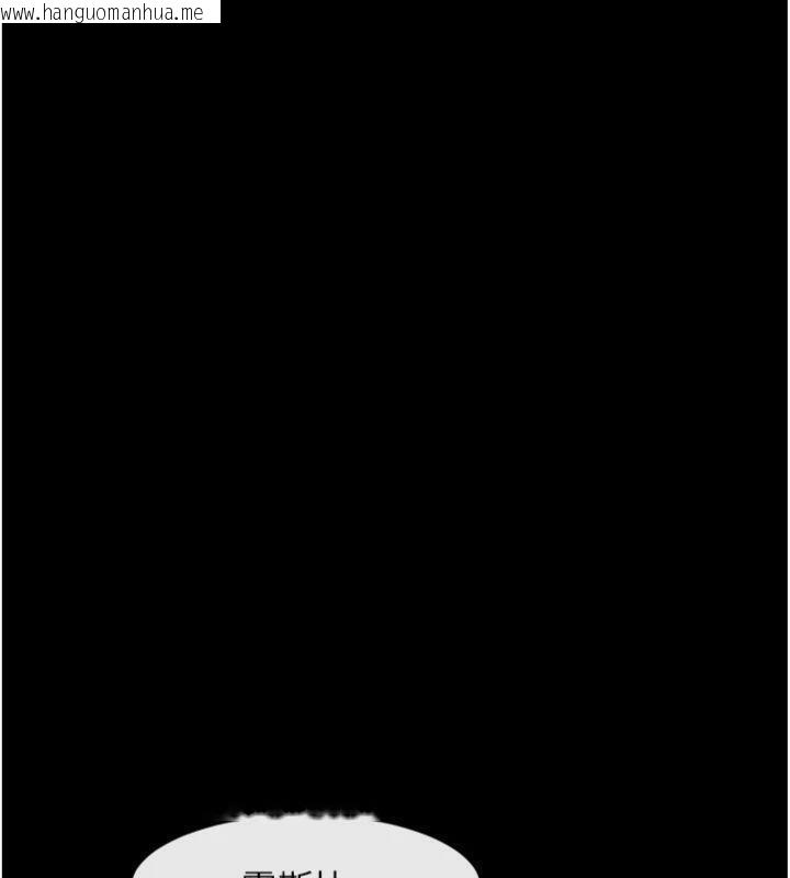韩国漫画炸裂吧!巨棒韩漫_炸裂吧!巨棒-第94话-淫荡的巫女在线免费阅读-韩国漫画-第132张图片