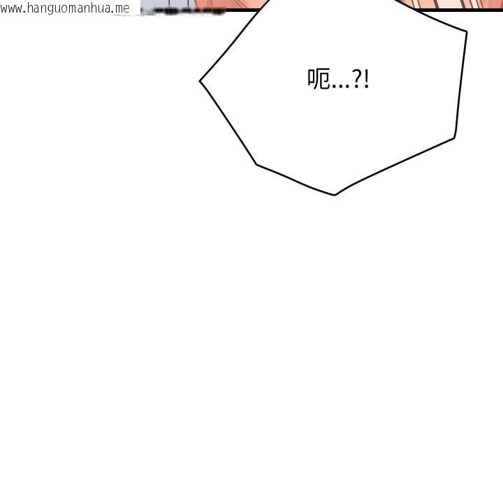韩国漫画少爷的替身韩漫_少爷的替身-第16话在线免费阅读-韩国漫画-第33张图片