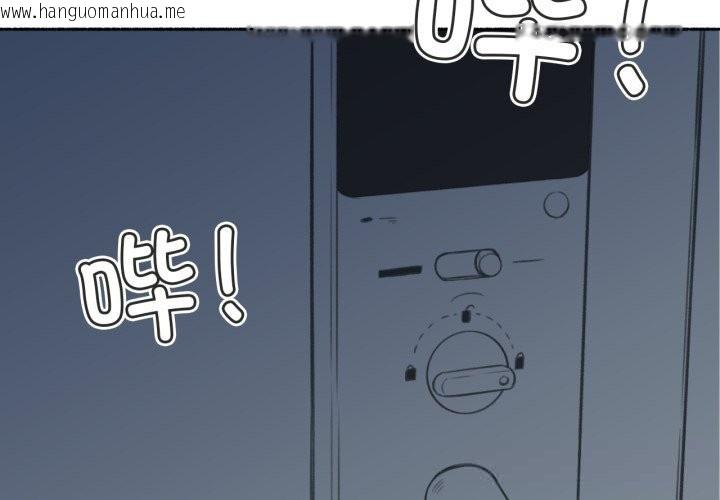 韩国漫画难以置信的故事！韩漫_难以置信的故事！-第7话在线免费阅读-韩国漫画-第4张图片