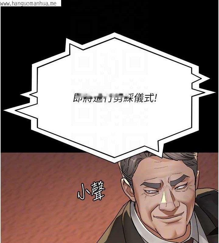 韩国漫画夜间诊疗室韩漫_夜间诊疗室-第120话-疗养身心的乐园在线免费阅读-韩国漫画-第68张图片